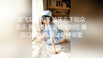 极品女神再度返场，风骚00后车模