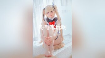 -多人开炮 七彩女神 老板们纷纷请求他出战大秀 激情群P 大战再现