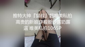  极品丰腴肉感小姐姐性感迷人还这么粘人 渴望眼神触感销魂，立马情欲沸腾