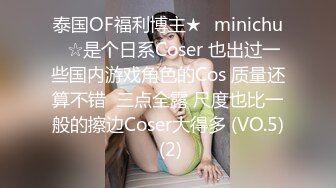 【OnlyFans】【逃亡】国产女21岁小母狗优咪强制高潮，拍摄手法唯美系列，调教较轻，视频非常好，女的也够漂亮 124