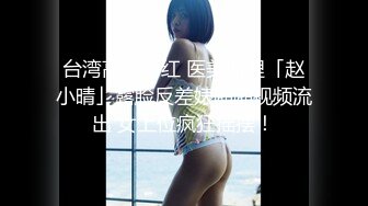 【新片速遞】 漂亮小女友 不要啊痛 手拿开只有我们两个人看的 小情侣在家爱爱自拍 面对镜头女友很含羞 