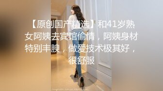 【新片速遞】 妈妈带女儿一起大秀直播，全程露脸主动扒光女儿的衣服给狼友看奶子和逼逼，好嫩没几根毛吃奶舔逼陪狼友撩骚