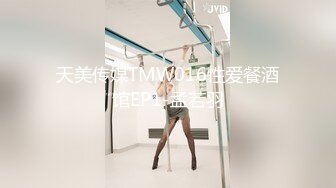 【国产版】[MM-073] 吴梦梦 无套系列 性爱之旅 下雪时性爱体验 麻豆传媒映画