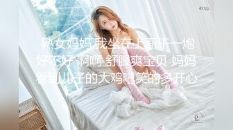   ED Mosaic美女会计师菲菲 首次4P大作战