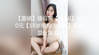 原创，积目认识的丰满骚货，喜欢发后续