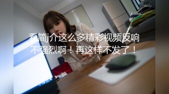 稀有资源之国外内衣试衣间真实偷拍系列3 看看外国妹子的身材怎么样