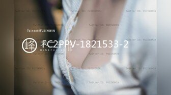 FC2PPV 2870722 スーパStyleを持つ巨乳っ子【初撮り補完計画】調教ルームで行われた信じられないエロい事・・大量に中にだしちゃいます