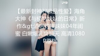 【极品女神❤️震撼翘乳】高颜巨乳模特『小鹿斑比』四点全开 爆乳翘挺 正面角度尽情自慰自慰玩穴 逼逼太漂亮了 超清3K版