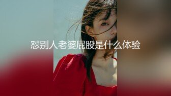 国产麻豆AV 麻豆US 吸精魔女 下凡人间