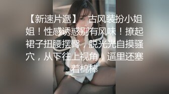 国产CD系列推特红人伪娘东华田园兔COS原神皇女 主人抽打PP玩硬仙女棒被无套爆操