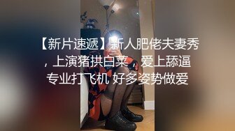 色情主播 职业勾搭小美女