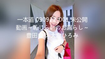 Ria 久留美让她最喜欢的两个仆人来帮助她抚摸湿透、颤抖的阴部。