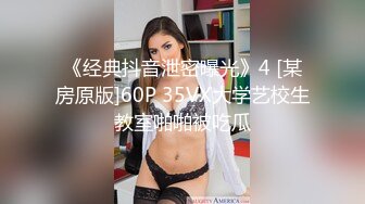 7-13欧阳专攻良家 今夜约真实良家极品眼镜女，身材一级棒，床上更骚，被操的喊爸爸