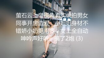 【推荐】身材颜值俱佳的女神 晚晚 与闺蜜最新福利第二弹