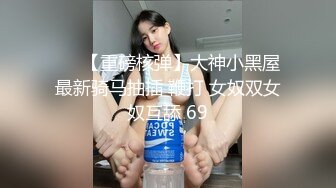 前女友的身材很好