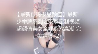 STP31637 SA国际传媒 SAJD019 与前女友的激情狂欲望 李允熙 VIP0600