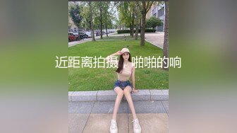 海角大神与韵味的姐姐乱伦性事记录，霸王硬上弓强行进入，对白很骚