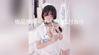 爱9-10小马寻花约啪极品巨乳技师，身材丰腴似杨贵妃，操起来双乳跳动真带劲