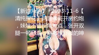 91炮神高級休閑會所豐滿妙齡女技師激情啪