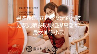  探花金小胖酒店钟点炮房 啪啪零零后高中兼职美眉一边被草一边专心玩手机