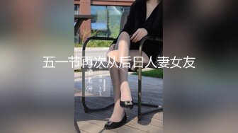 【推特 喵四】百元视频 剧情露脸紫薇+露点婚纱剧情紫薇 (4)