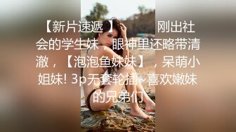 STP19533 极品高颜值美女【小姨子和姐夫】女仆诱惑小姨子越艹越水灵了，姐夫威武像身上的那条龙