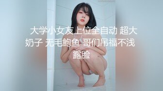 2023-11-12安防精品 美女总提分手被男友操的时却很骚很敏感