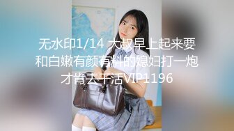 【新片速遞】    【极品反差婊】❤️超高颜值❤️狂吃大屌，骑马摇曳，表情享受，实在是太骚了，让人羡慕呀！[77.21M/MP4/00:12:39]