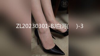 高颜值写真 反差COSER恋恋艾妮最新2套JK浴室+汉服捆绑