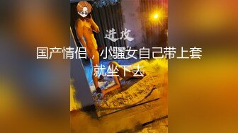  反差小母狗00后小仙女FortuneCuttie“啊啊啊我要爽死了” 白丝，拔剑，打桩机内射