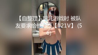 主人爸爸的人形小母狗『小7软糖』这么紧致的逼逼爸爸们喜欢吗？会不会感觉很舒服很爽，又被爸爸填满了