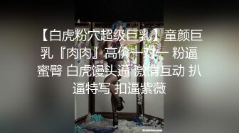 强力推荐顶级颜值网红美女下海直播，极度诱惑露奶装黑色网袜，修长美腿摆弄姿势，对着镜头掰穴特写