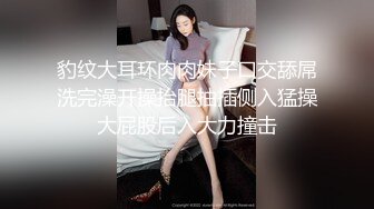 约气质极品高跟黑丝巨乳风骚小少妇啪啪 干得瘫倒在床表示服了