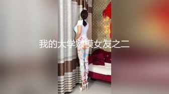 精神小哥跟朋友酒店约了个短发小姐姐活很好啪啪操的高潮不断