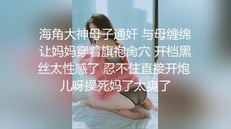 粉里透红的妹子全程露脸激情大秀，开档黑丝鲍鱼好美