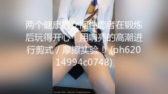 【自整理】3洞齐开的炮机女网红来了，玩的玩具越来越粗大了！【100V】 (94)