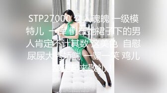 STP30907 國產AV 愛神傳媒 EMA008 強奸中暑的比基尼女孩 舒可芯