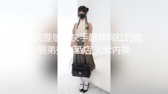 【AI换脸视频】杨颖 Angelababy 黑丝诱惑 强制中出