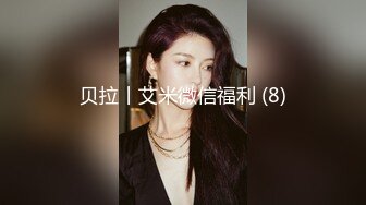 大神尾随偷拍美女裙底风光 少妇腿夹矿泉水瓶黑色窄内制服JK学妹逛街身材极品白色条纹内内可爱风沾着分泌物