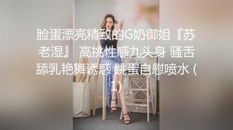 高端泄密流出 果团网平面模特莫雅淇被富二代包养期间自拍性爱视频