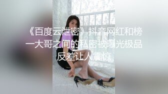 STP29521 小乔吃不饱！168CM大长腿御姐！69姿势精油乳交，骑乘位爆操骚逼，各种姿势轮番操 VIP0600