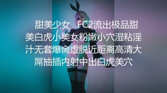 万人求档，超级精品！【最新究极核弹】绿帽大神 大魔王FQ 高价付费福利合集