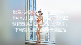 ✿91制片厂✿ KCM092 性感兔女郎色诱幼儿园校长 昀希