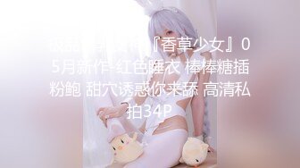 欧美身材极品的主播Sofia Simens合集【138V】 (16)