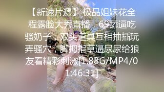 高档SPA水疗温泉酒店现场选妃700-900价位点一个像新疆妹的可爱小轩各种服务技术一流干2炮国语1080P原版