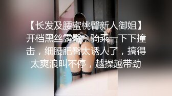 漂亮美乳女神〖粉穴小安安〗与从小暗恋的邻家哥哥JQ口交啪啪