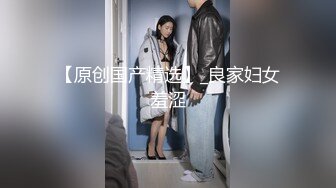 STP24662 年轻小情侣之间刚开始探索性爱，没想到小弟弟还是包皮男，硬了打飞机龟头还被包着呢，推到就操逼，贴心问问对方感觉 VIP2209