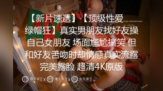 淘宝上面不正经的【卖家秀 买家秀】透视装，肥臀翘臀 三点若隐若现 户外挑战走光露点