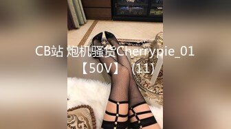 爱豆传媒ID5349宅女主播挑战赛下集