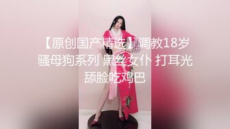 氣質女神主播奶味少女一多自慰大秀 身材也很棒 自慰插穴很是淫蕩